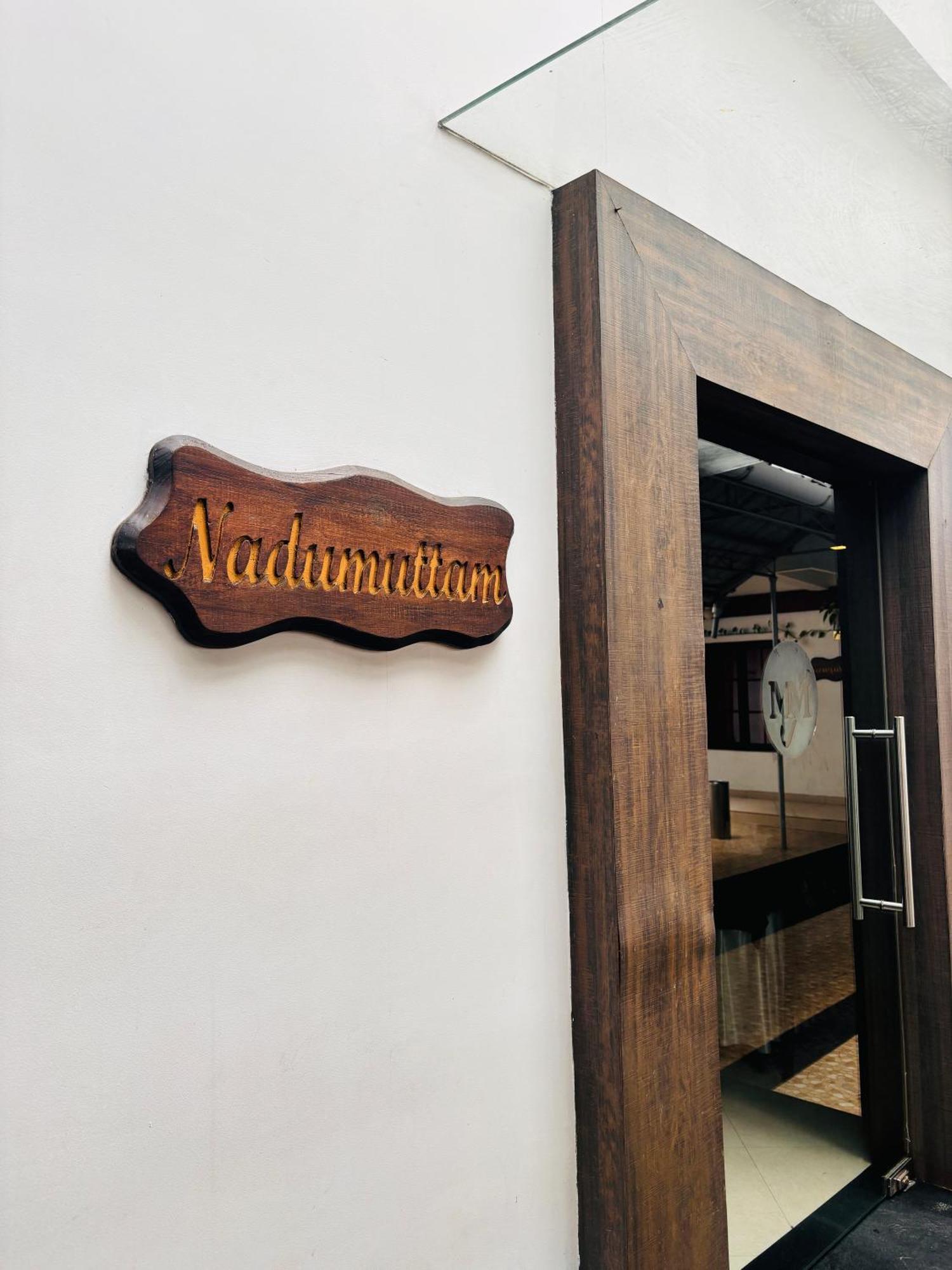 Maharani Hotel Kozhikode Εξωτερικό φωτογραφία