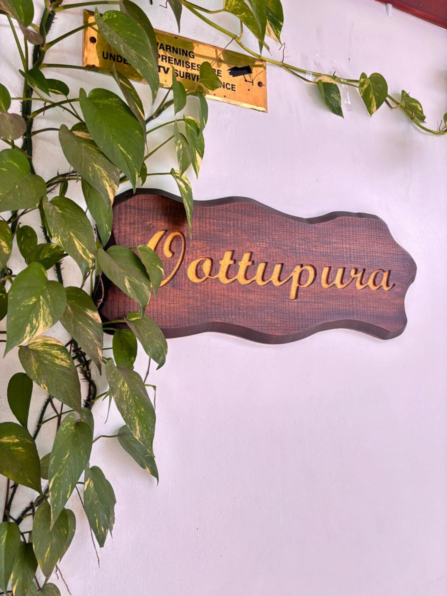 Maharani Hotel Kozhikode Εξωτερικό φωτογραφία