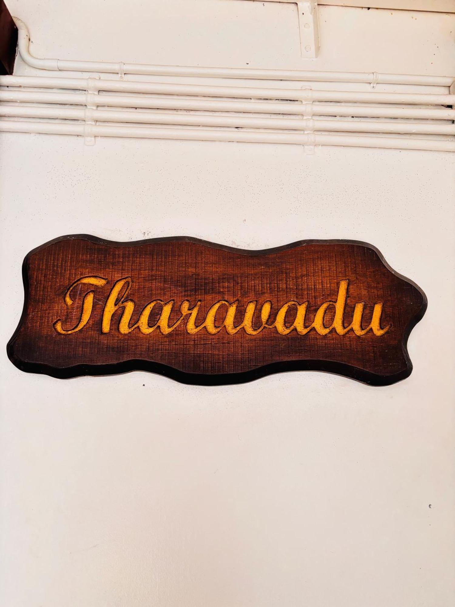 Maharani Hotel Kozhikode Εξωτερικό φωτογραφία
